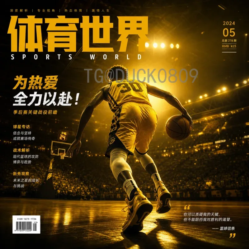 亚马尔2026美加墨世界杯在线直播：观看新星闪耀的终极指南