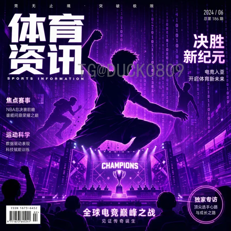 克里斯蒂亚诺·罗纳尔多世界杯征程：传奇的荣耀与遗憾