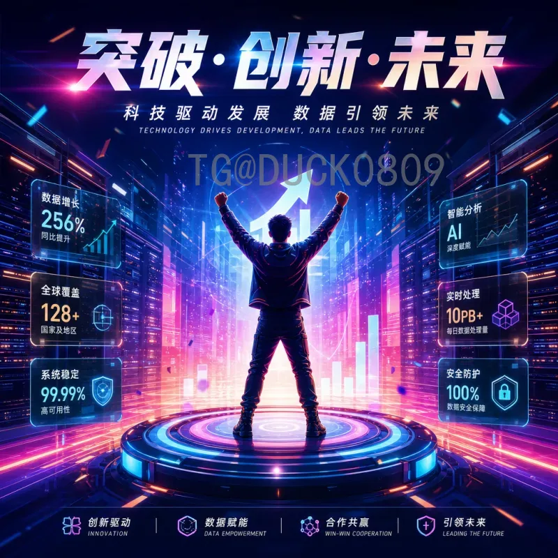 2026世界杯16强预测：小组出线形势与热门球队分析