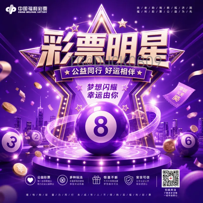 2026国际足联世界杯抽签时间实时查询指南：最新动态与预测