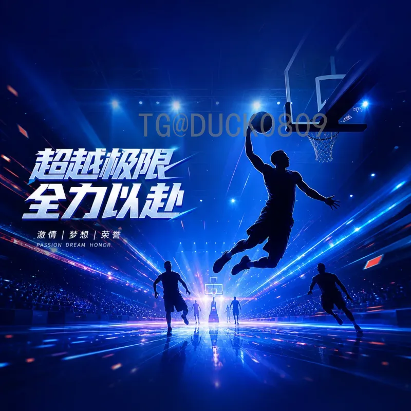 穆西亚拉2026美加墨世界杯高清直播：天才中场的新舞台